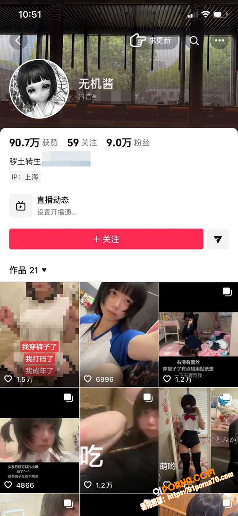 抖音10万粉极品萝莉 无...（1）