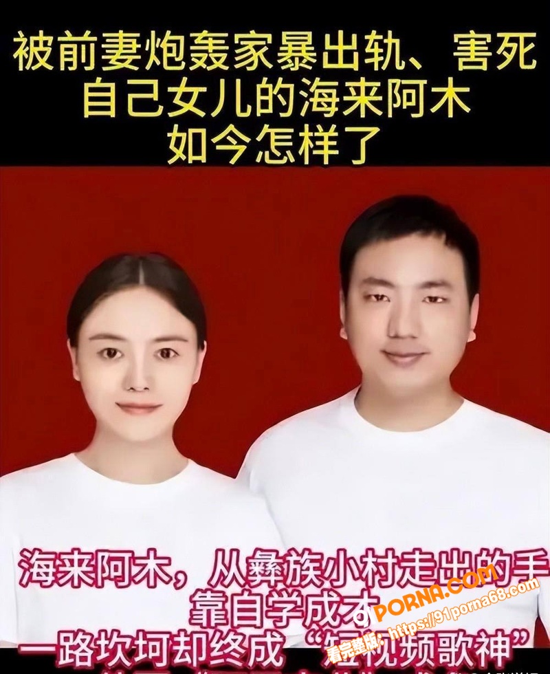 知名歌手 海来阿木 演唱...（24）