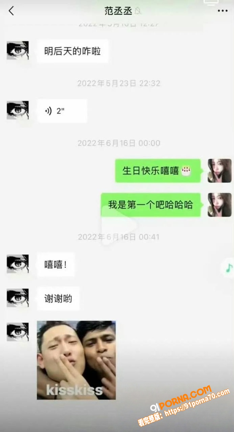 国民嫂子 司晓迪 18张...（7）
