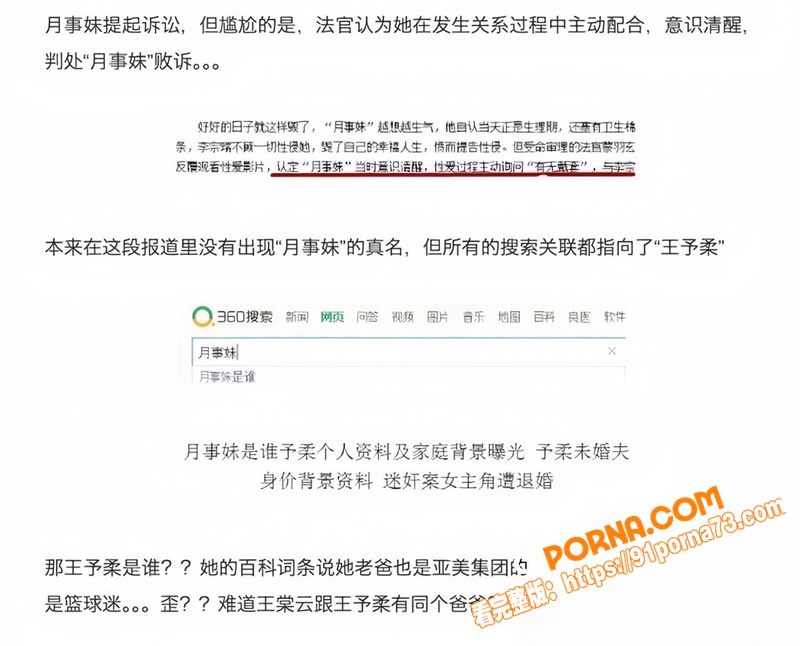 港台名星 余文乐 王棠云...（31）
