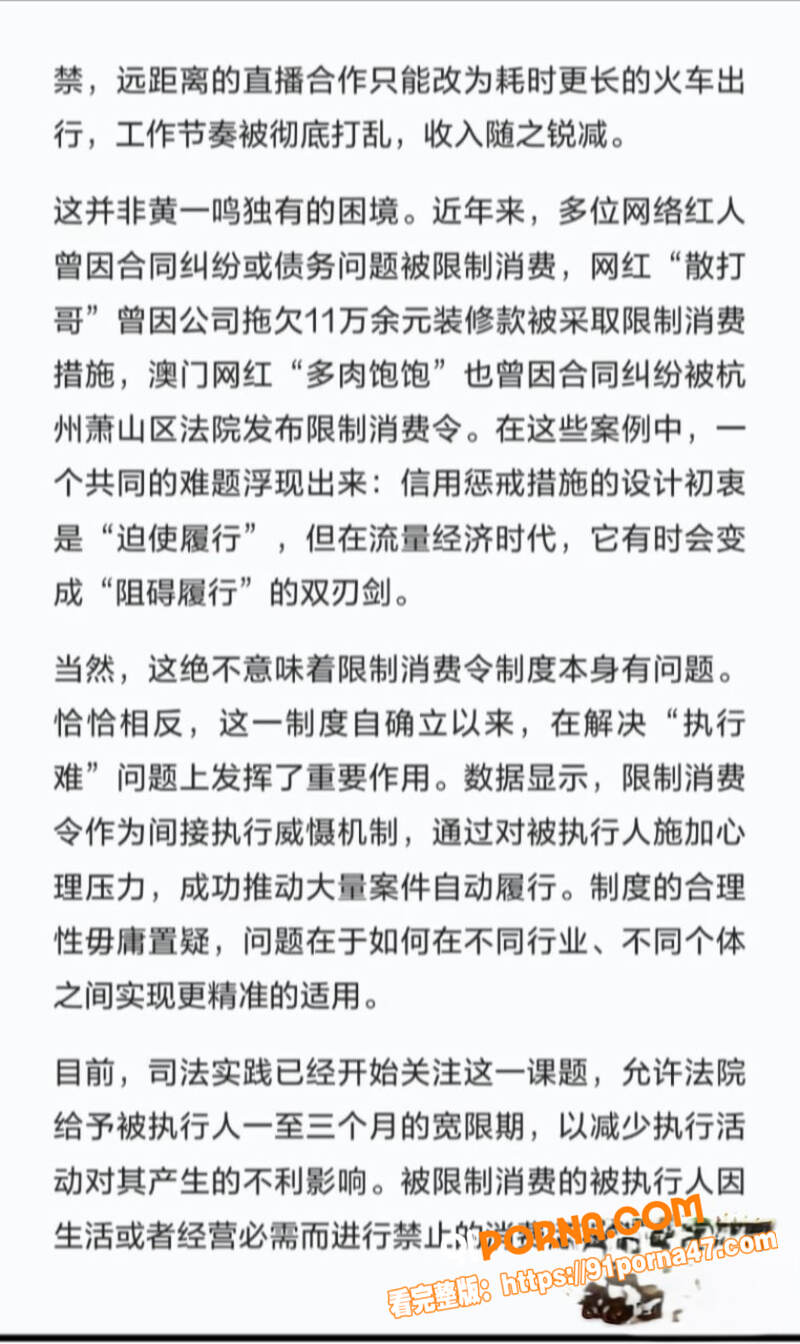 国民老公王思聪前女友 黄...（23）