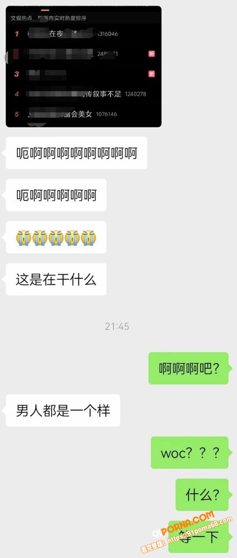 SEVENTEEN成员 ...（33）