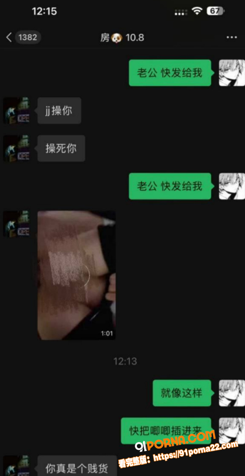 抖音60万粉TS网红 捷...（9）