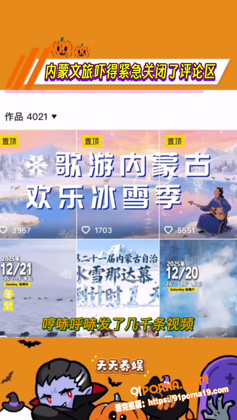 内蒙古20cm大屌汉子做...（4）