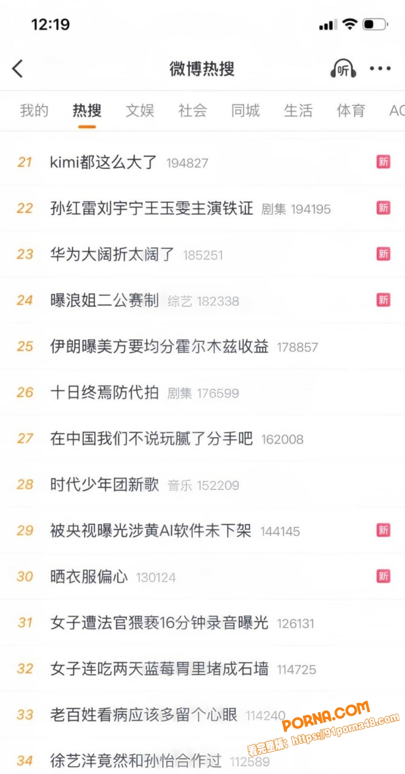 山西吕梁法院庭长 吕云锁...（5）