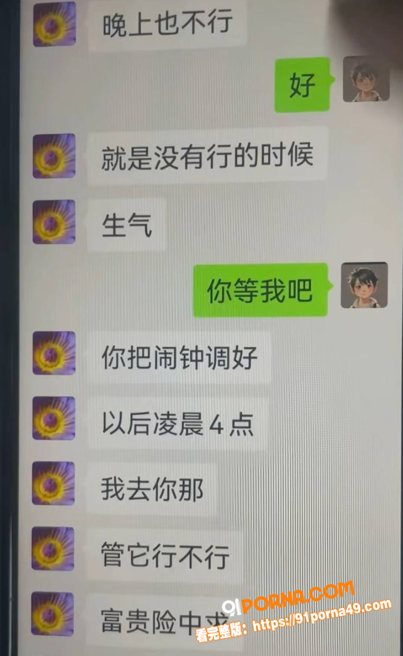 湖南永州郡祁中学副校长 ...（9）