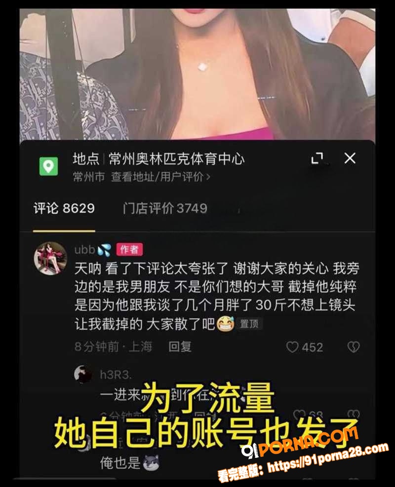 三年感情输给了300W的...（25）