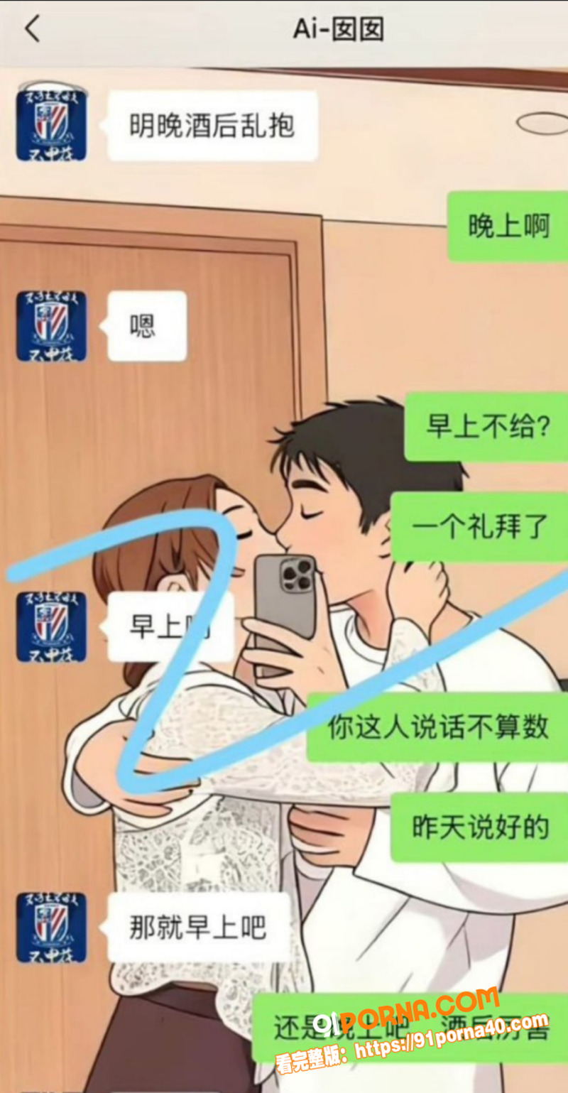 上海家庭伦理大戏 疯批表...（12）