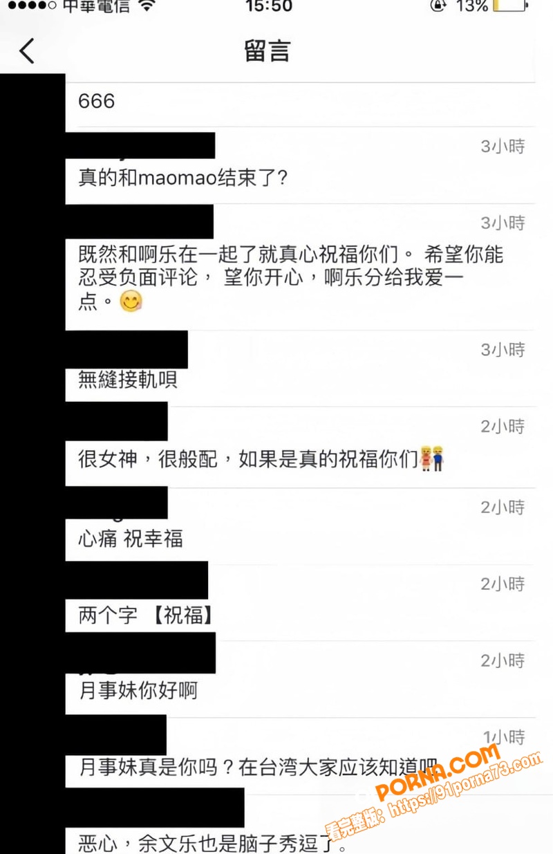 港台名星 余文乐 王棠云...（29）