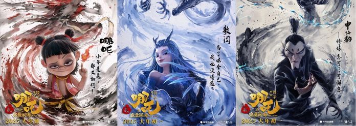 2025年开年最火爆国产动漫巨作 哪吒之魔童闹海抢先版 票房已过60亿支持国漫 ！