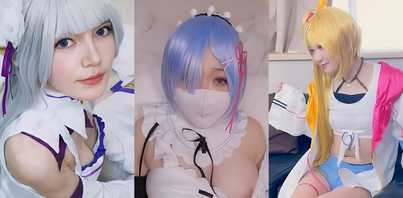 每日大赛 【COSPLAY主题大赛】纯欲萝莉到性感女王的大乱斗 谁才是你今晚的梦中情人？